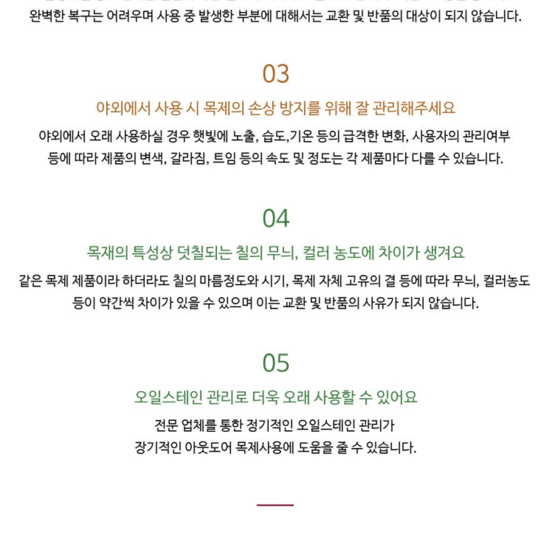 정원용 벤치 야외용 장의자 전원주택 벤치 조경의자