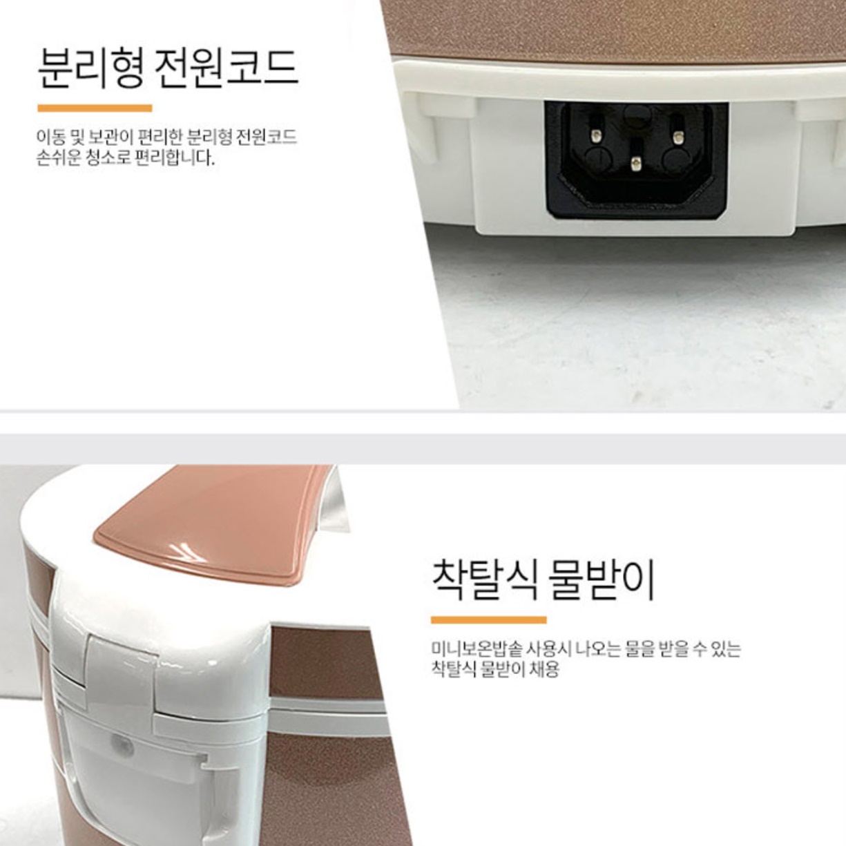 캠핑용 전기 밥솥 5인용 6인용 캠핑 밥솥 작은 소형 밥솥