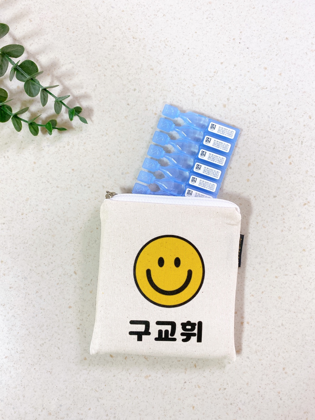 스마일 보냉 약파우치 아이스팩 유치원 어린이집준비물 졸업 입학 수료 단체선물 어린이날 - 상세 이미지 2