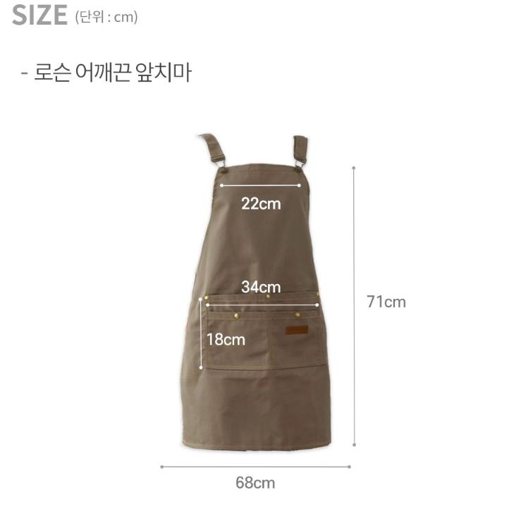 세차앞치마 미용실롱앞치마 광목 예초기앞치마 - 상세 이미지 2