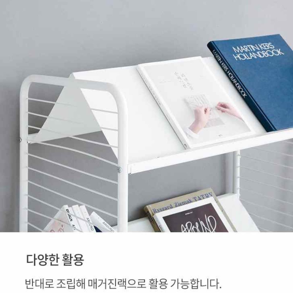 이동식 책장 트롤리 바퀴달린 전면 책장 철재 책장 수납함