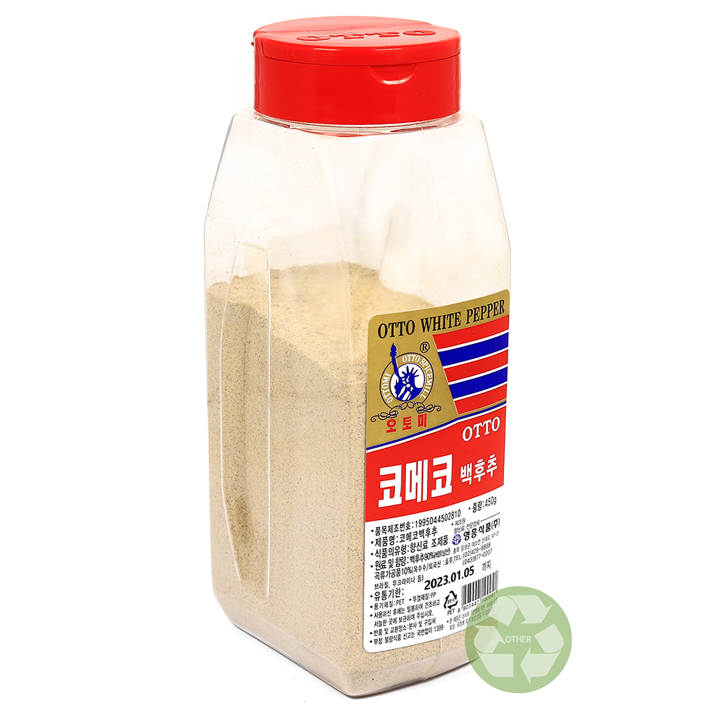 OTTO 코메코 백후추 450g-분말 _박스단위출고 : 데이올푸드