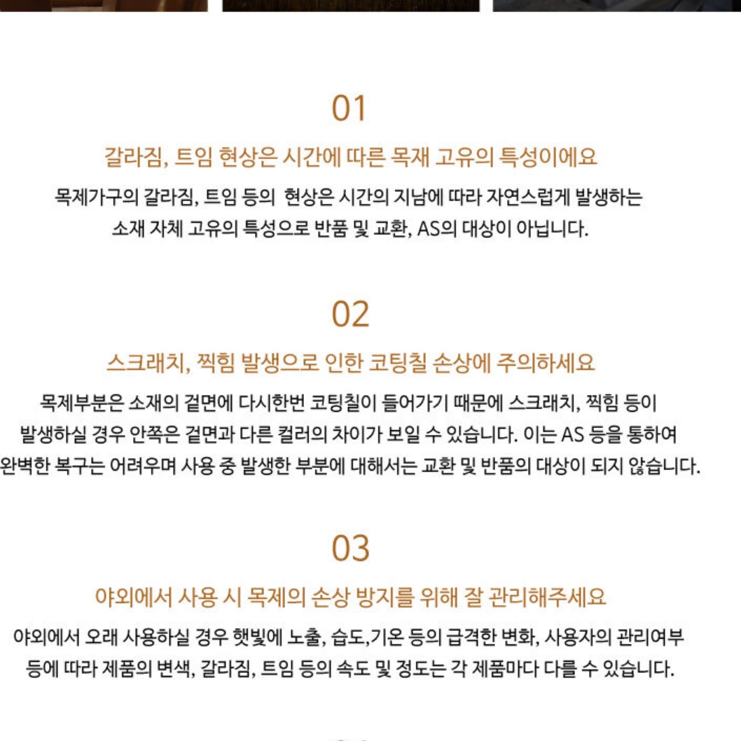 정원용 벤치 야외용 장의자 전원주택 벤치 조경의자