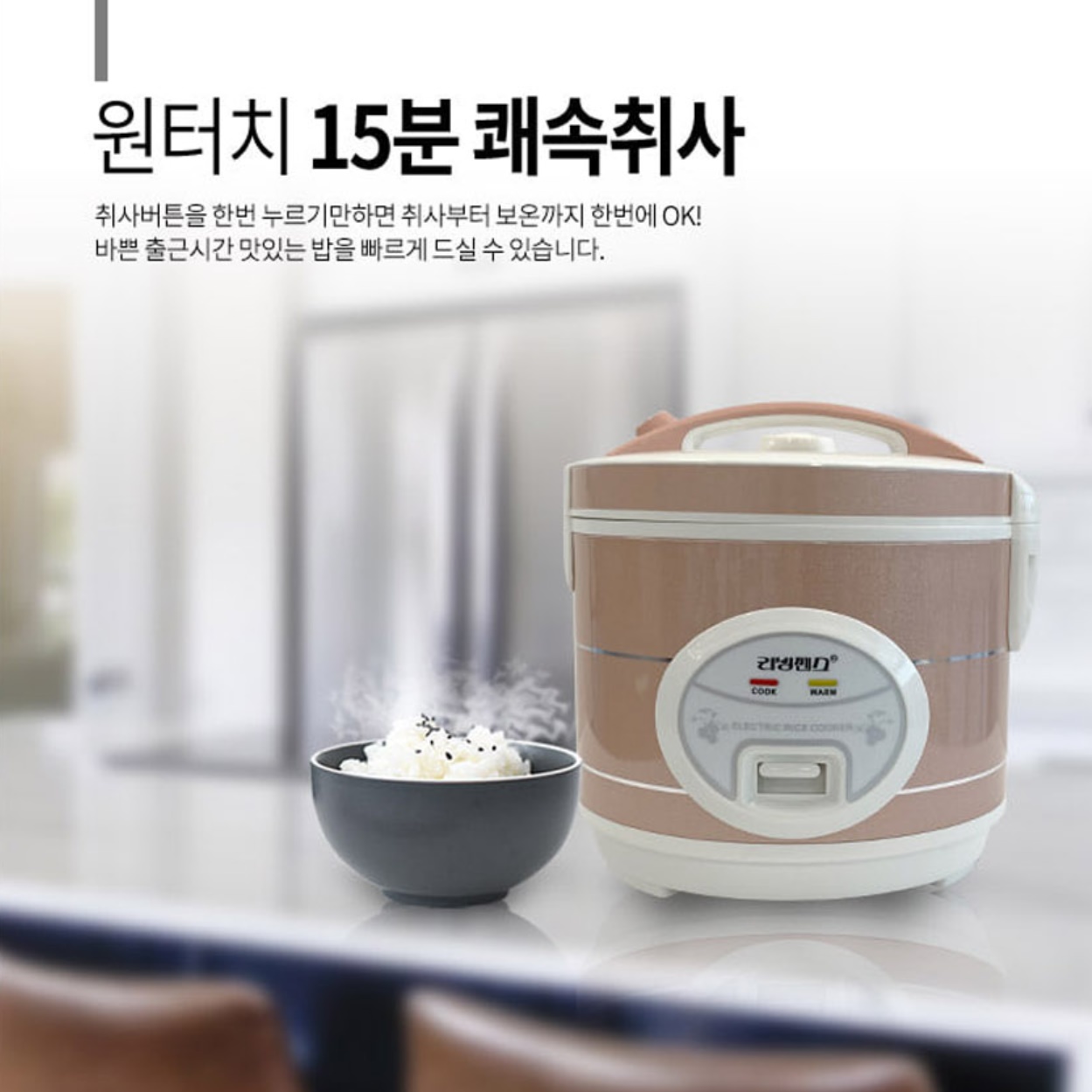 캠핑용 전기 밥솥 5인용 6인용 캠핑 밥솥 작은 소형 밥솥