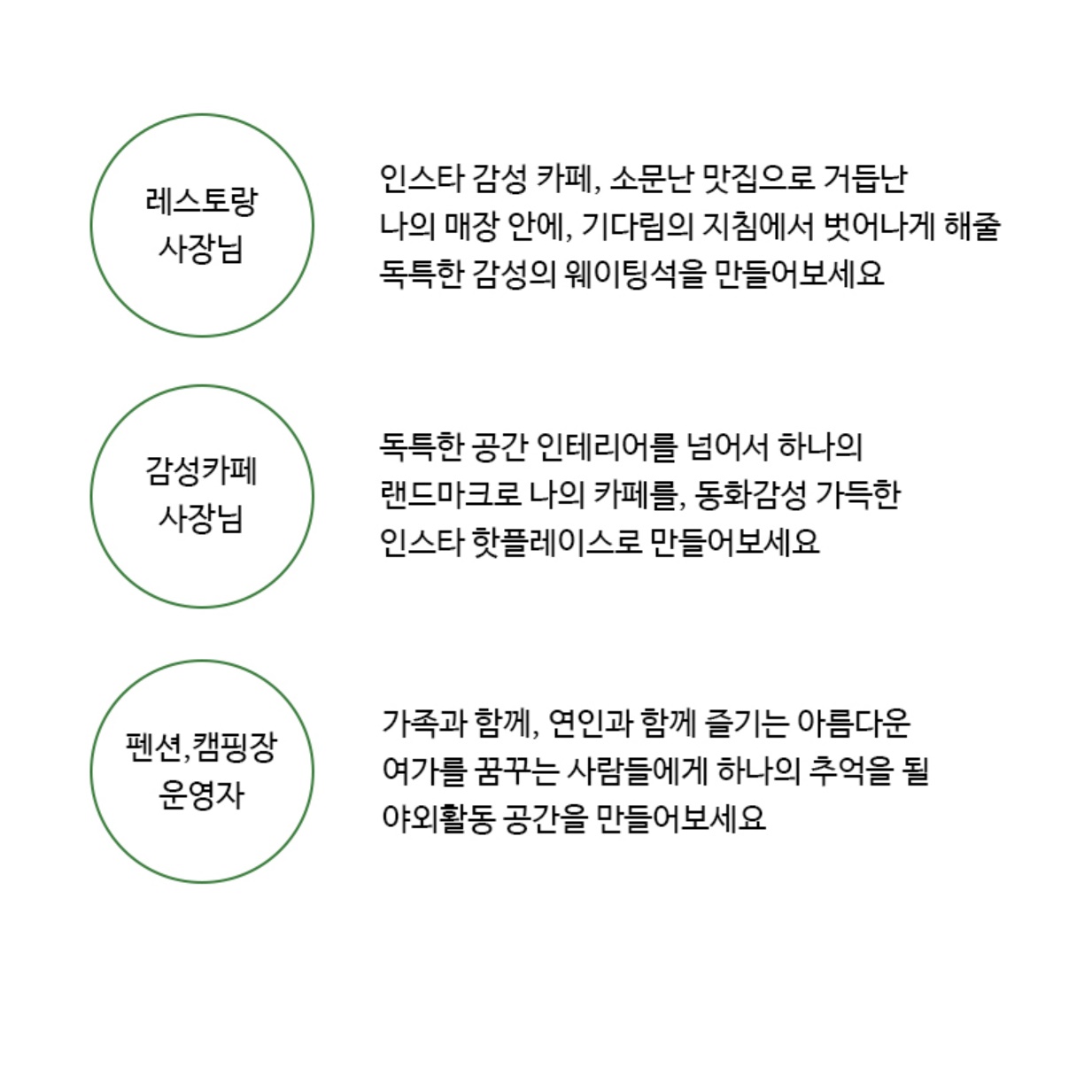 정원용 벤치 야외용 장의자 전원주택 벤치 조경의자