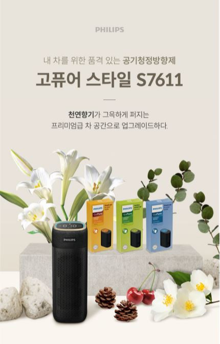 필립스 S7611 고퓨어 교체필터 새니 필터 SNF130 판매처 상세 정보 이미지 3