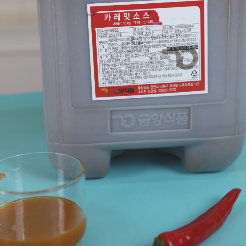 금양식품 양념치킨소스 카레맛 10KG 매콤한맛 - 상품 이미지