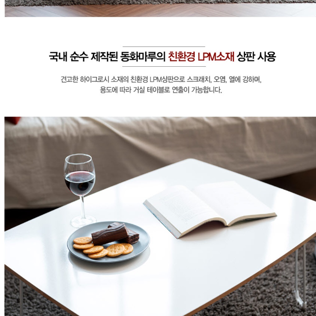 낮은 접이식 좌식 책상 앉은뱅이 앉은 책상 바닥 앉는 기도 800