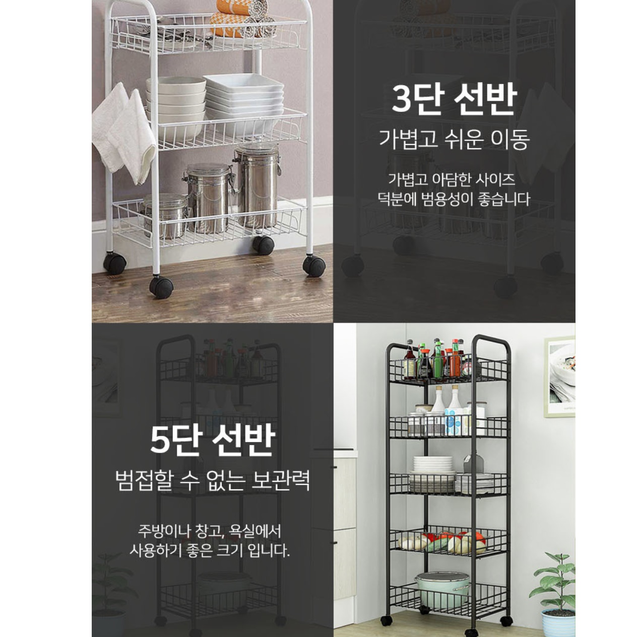 창고 수납장 짐보관 펜트리 수납장 베란다 선반장 5단 이동형 - 상세 이미지 2