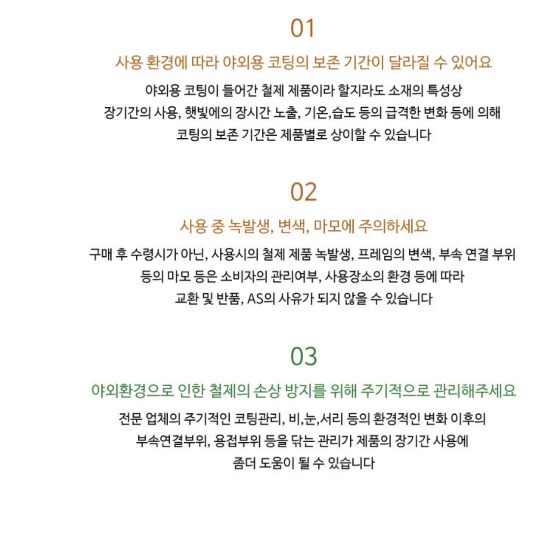 정원용 벤치 야외용 장의자 전원주택 벤치 조경의자