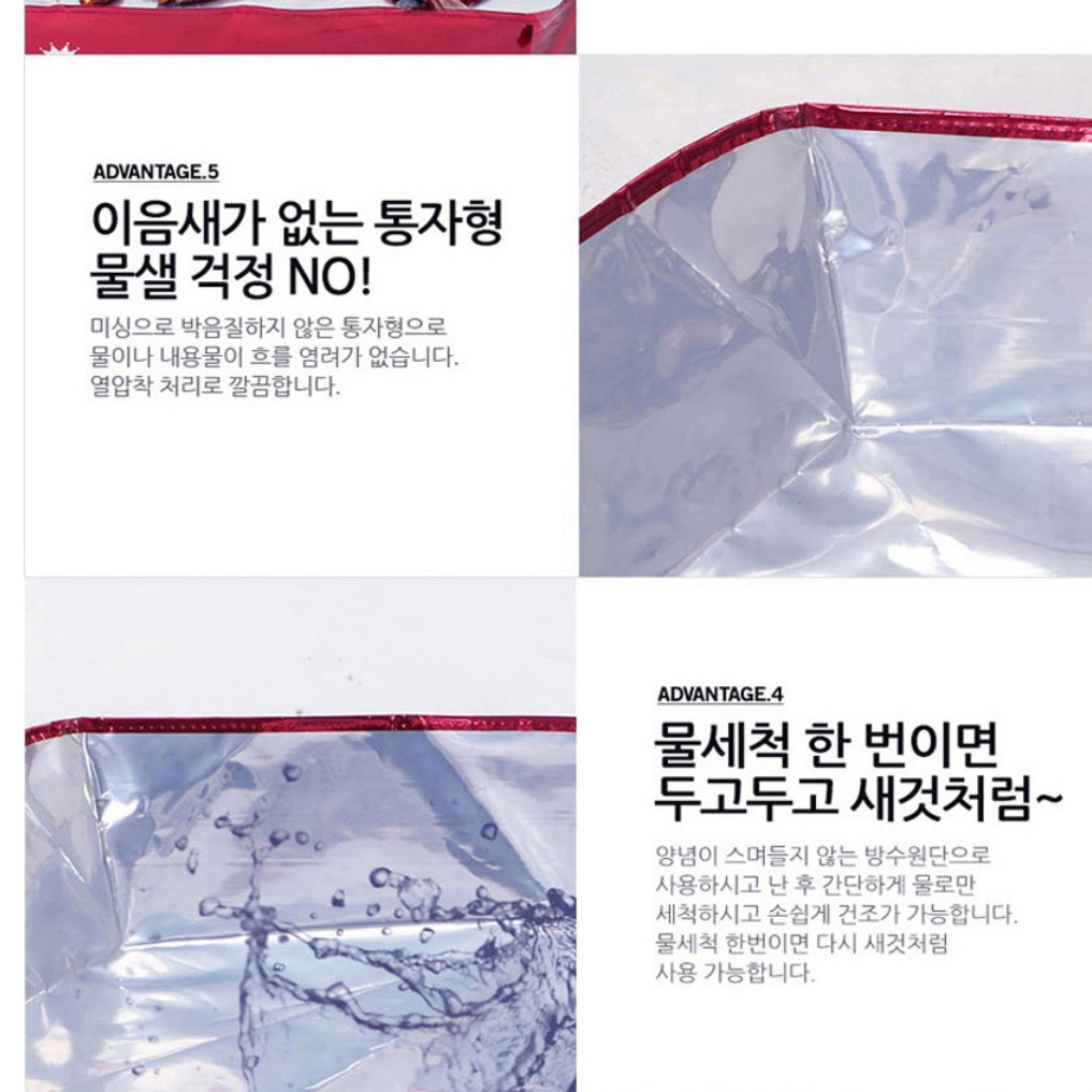 사각 김장용 매트 중형 대용량 배추 절임통 김장 절임 매트 - 상세 이미지 2