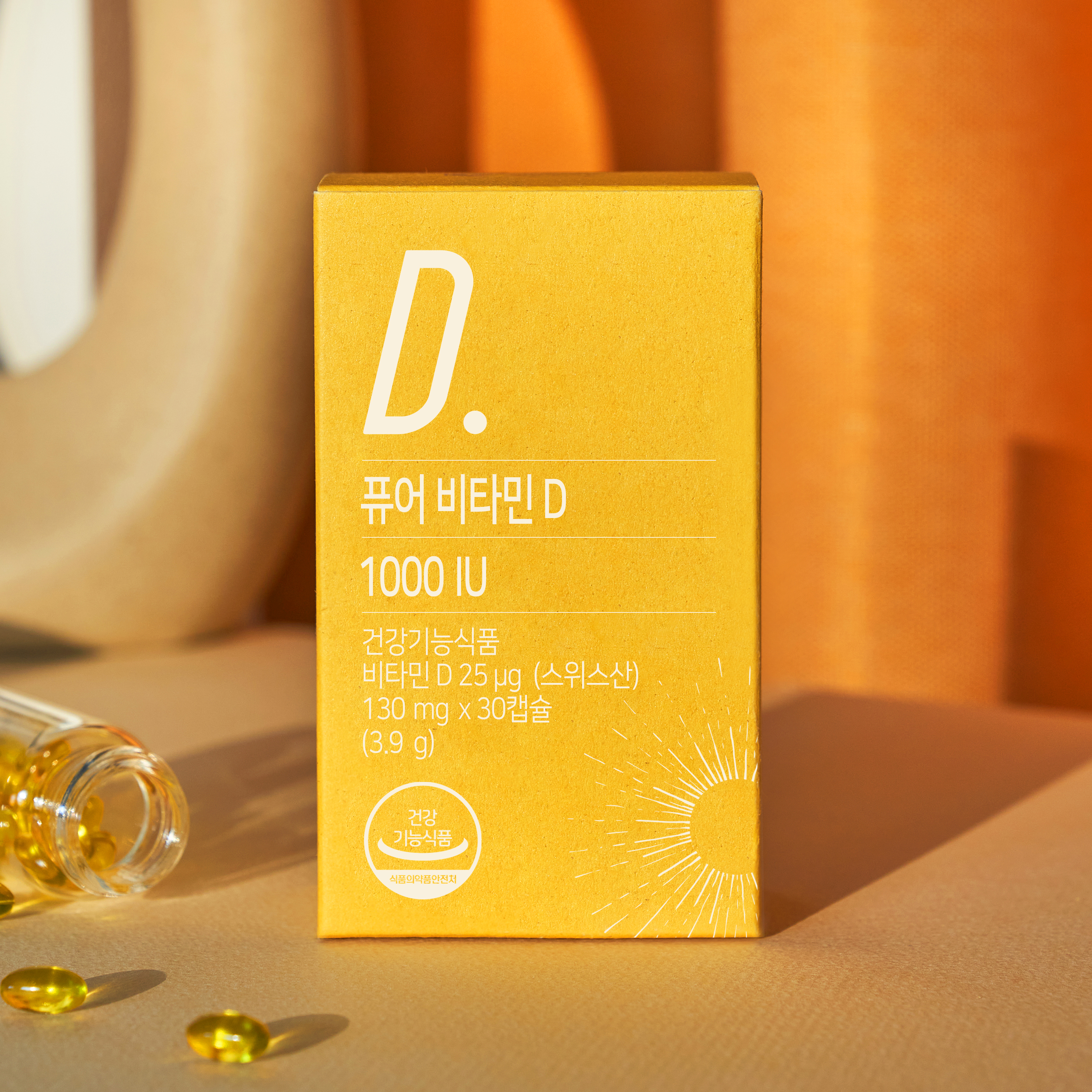 뉴트리모어 퓨어 비타민 D3 1000IU(30캡슐) 임신준비 임산부 수유부 - 상세 이미지 3