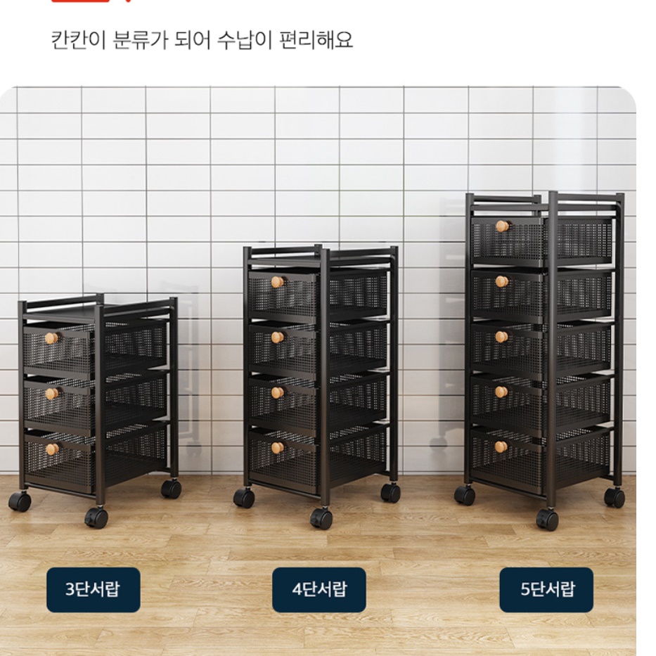 바퀴 이동식 서랍장 철제서랍 3단 슬림 서랍장 이동 서랍장 - 상세 이미지 5