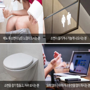 맥소 쏘팔메토 90캡슐 옥타코사놀 남성보충제 3개월분 맛있게 먹은 솔직 후기 - 상품 이미지 2