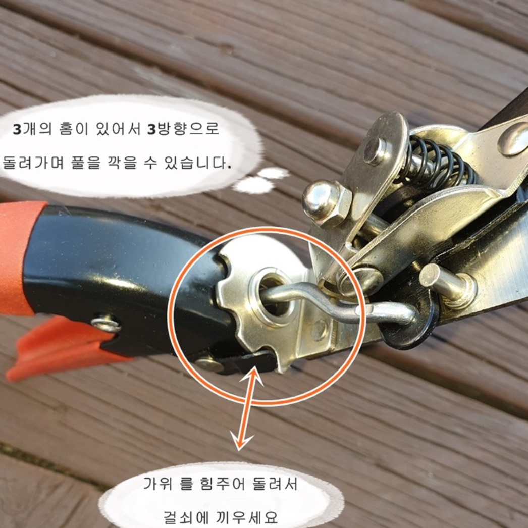 잔디 깍는 가위 잔듸 깍기 가위 벌초 벌초용 원에용 가위 - 상세 이미지 4