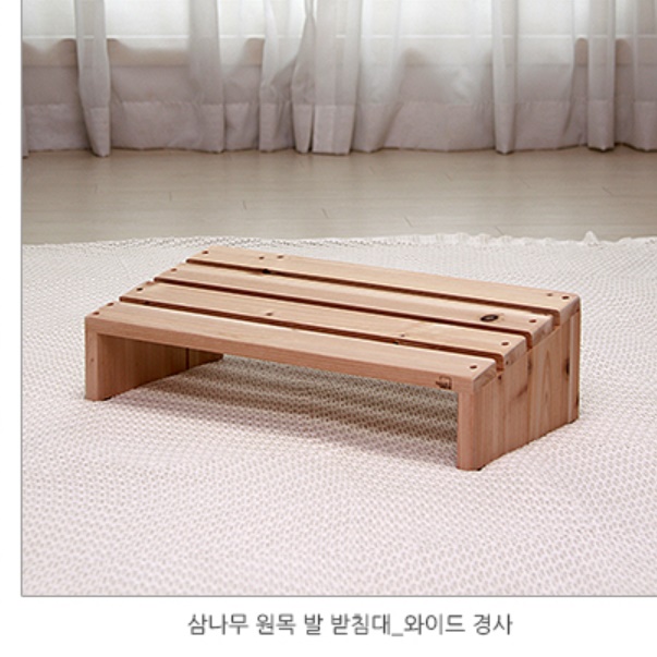 책상 나무 발판 받침대 낮은 수유 발판 사무실 발 받침 이미지 8