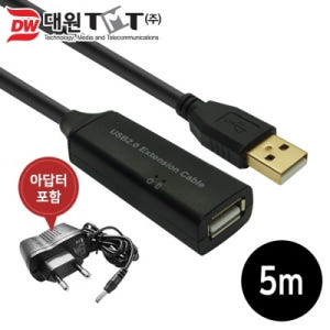 USB 연장 케이블 5m 프린터 PC 카메라 연장선 캐스케이드 최대 20... 개봉기 | 실사용 후기 - 상품 이미지 4