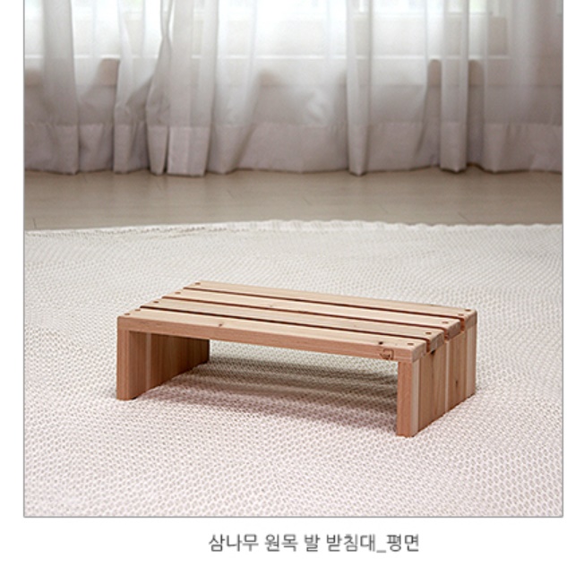 책상 나무 발판 받침대 낮은 수유 발판 사무실 발 받침 이미지 6