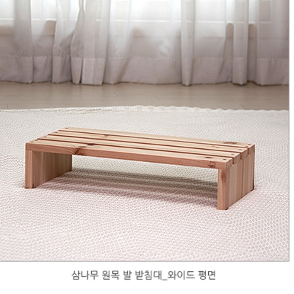 책상 나무 발판 받침대 낮은 수유 발판 사무실 발 받침 이미지 7