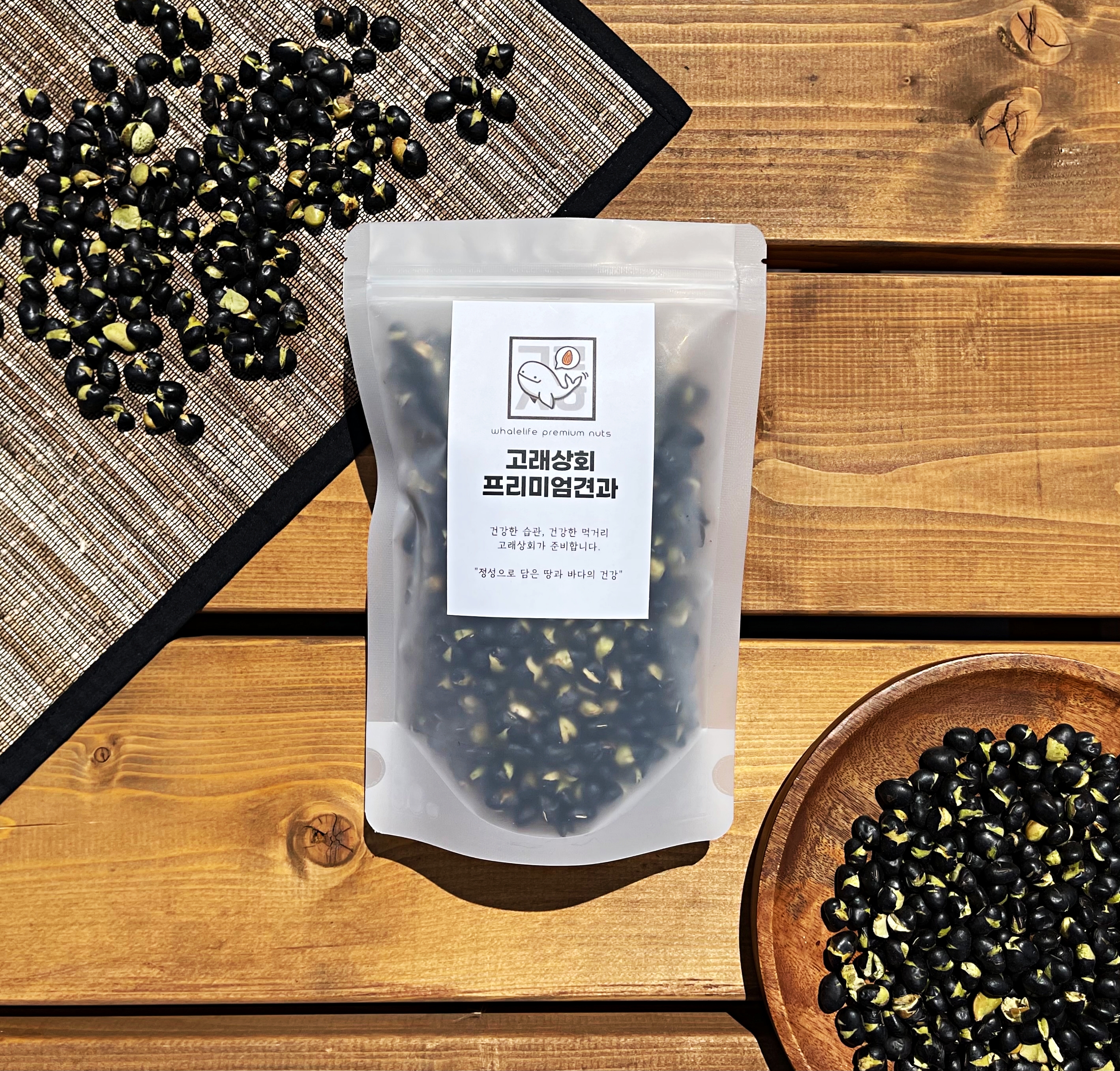 서리태 볶은 볶음 검은콩 검정콩 180g 300g 구운 - 메인 이미지