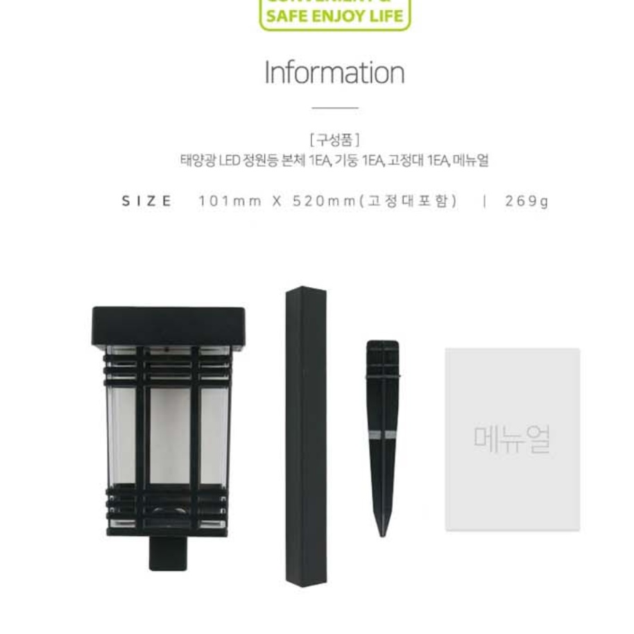 태양광 조명등 조경등 정원 바닥 조명 잔디 마당 조명 - 상세 이미지 2