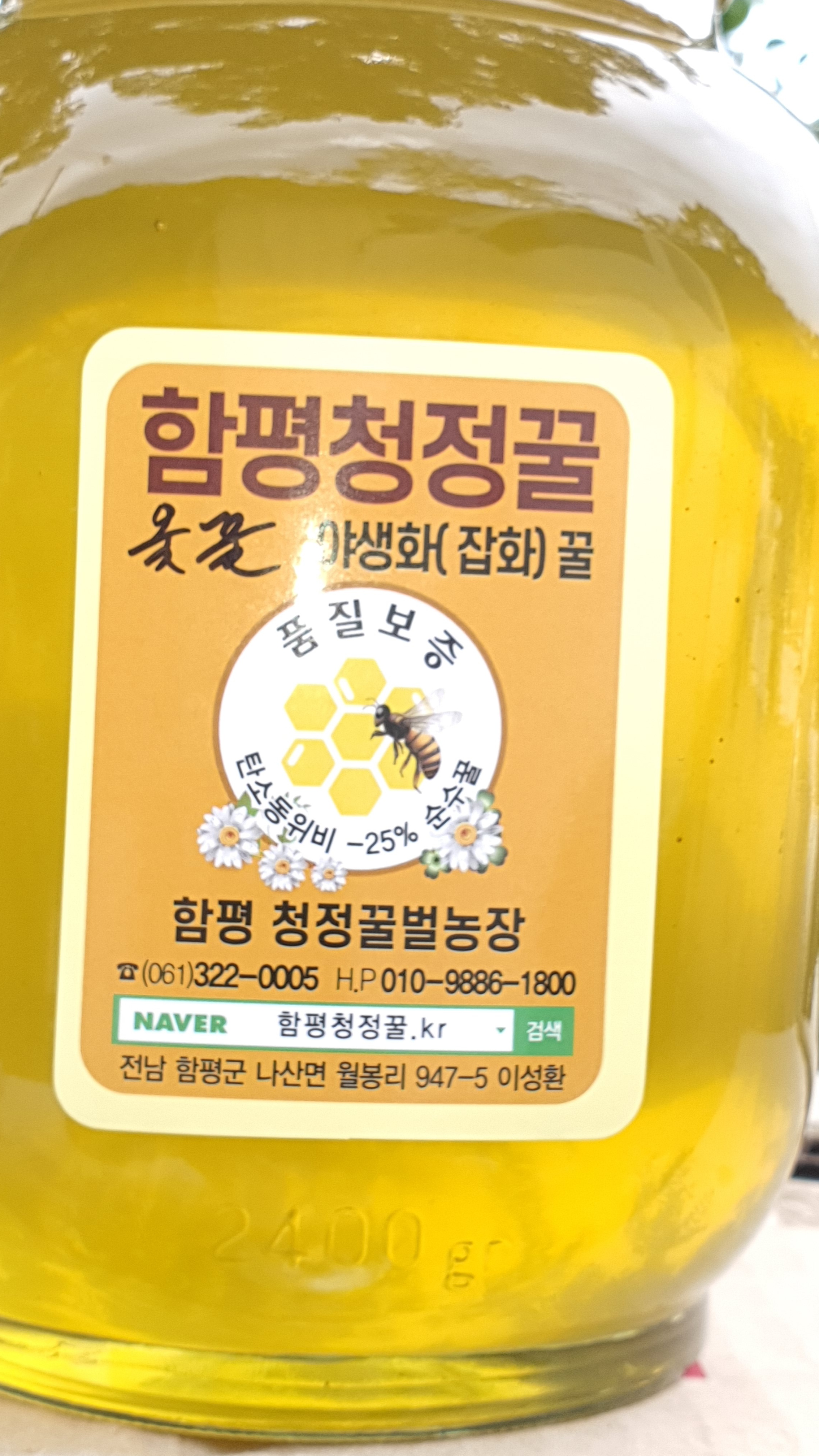 함평청정 순수 자연산 옻꿀 야생 옻나무꽃 꿀 숙성 벌꿀 튜브형 1kg - 상세 이미지 2