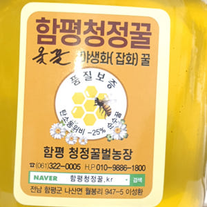 함평청정 순수 자연산 옻꿀 야생 옻나무꽃 꿀 숙성 벌꿀 유리병 2.4kg 맛있게 먹은 솔직 후기 - 상품 이미지 2