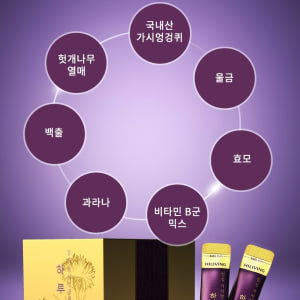 임실가시엉겅퀴 하루편환 (45포) 맛있게 먹은 솔직 후기 - 상품 이미지 4