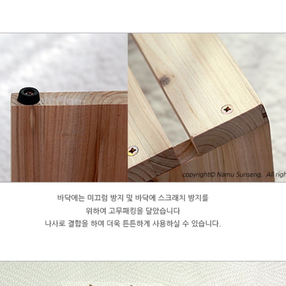 책상 나무 발판 받침대 낮은 수유 발판 사무실 발 받침 - 상세 이미지 5