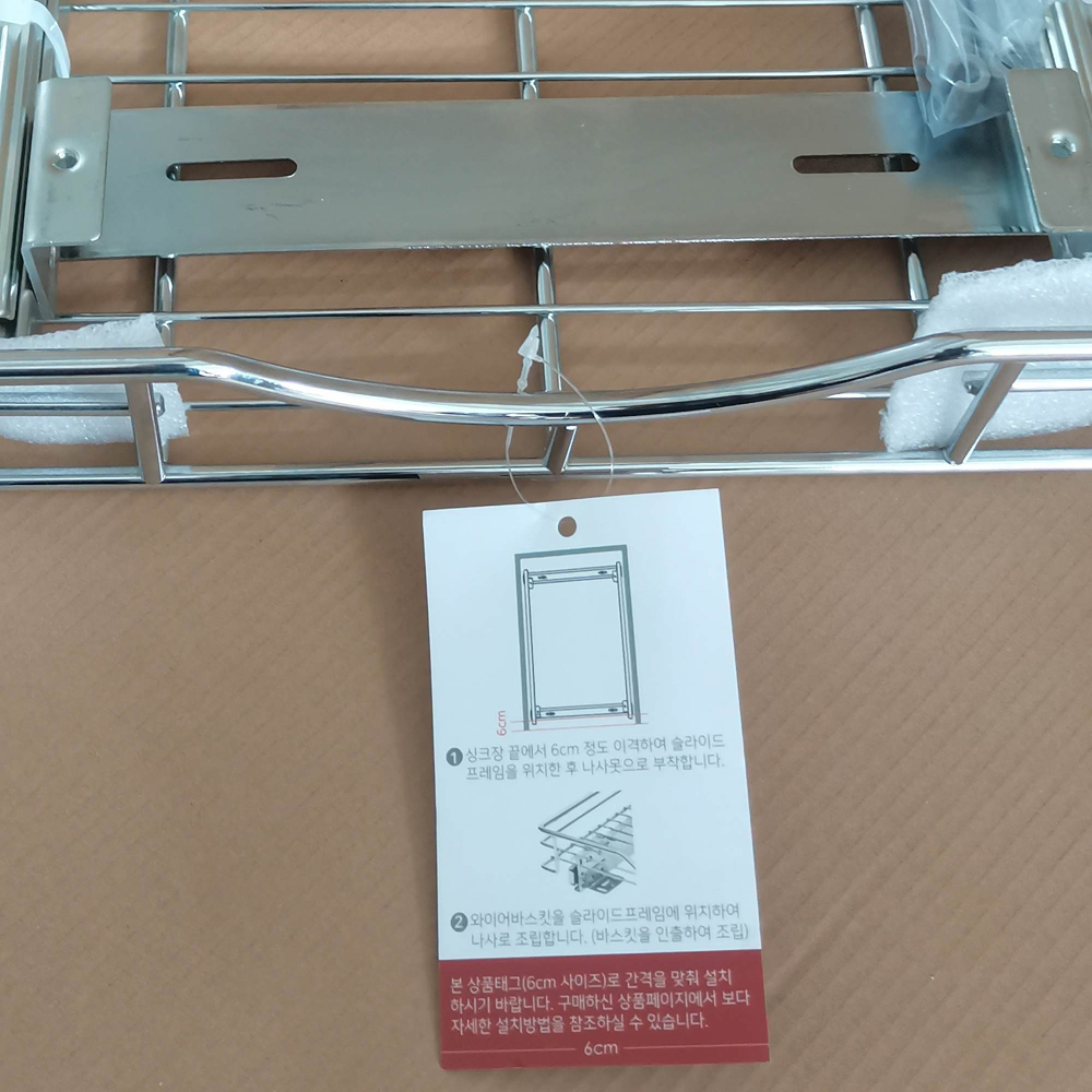블록모션 슬라이딩선반 (컴팩트), 주방 싱크대하부장 인출식 레일바스켓 이미지 8