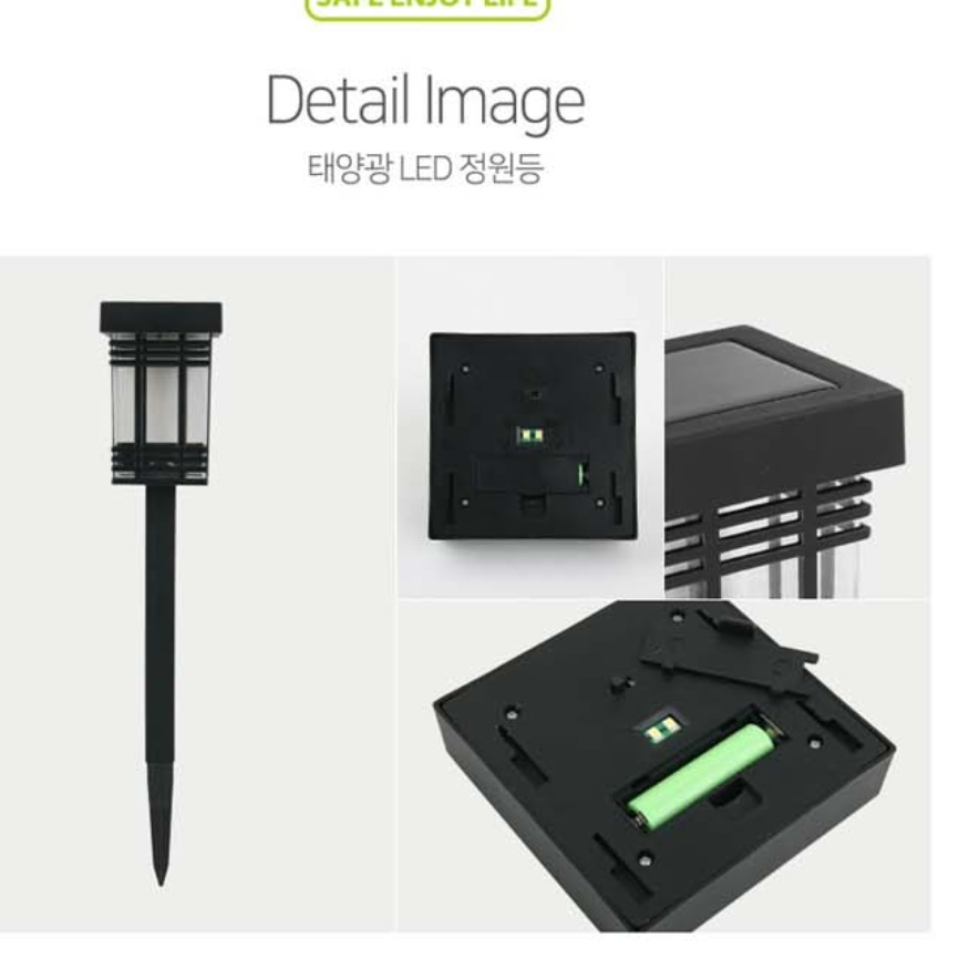 태양광 조명등 조경등 정원 바닥 조명 잔디 마당 조명 - 상세 이미지 3