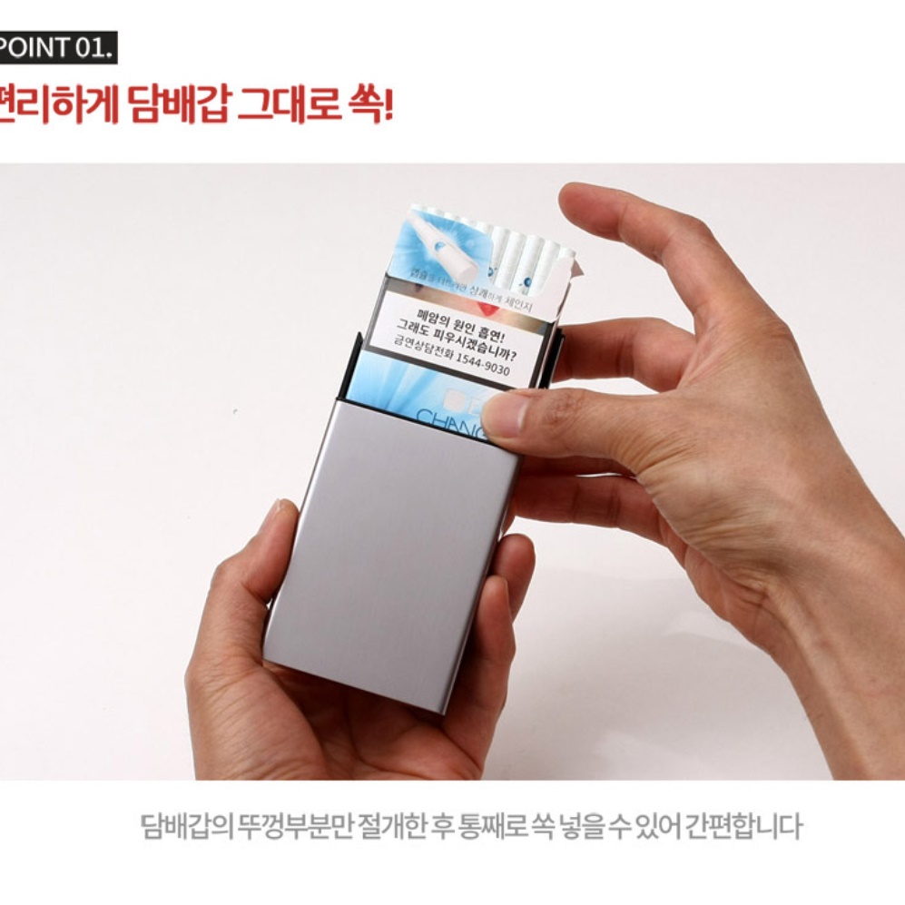 고급 에쎄 담배케이스 슬림형 얇은 미니 연초 여성 편의점 - 상세 이미지 4