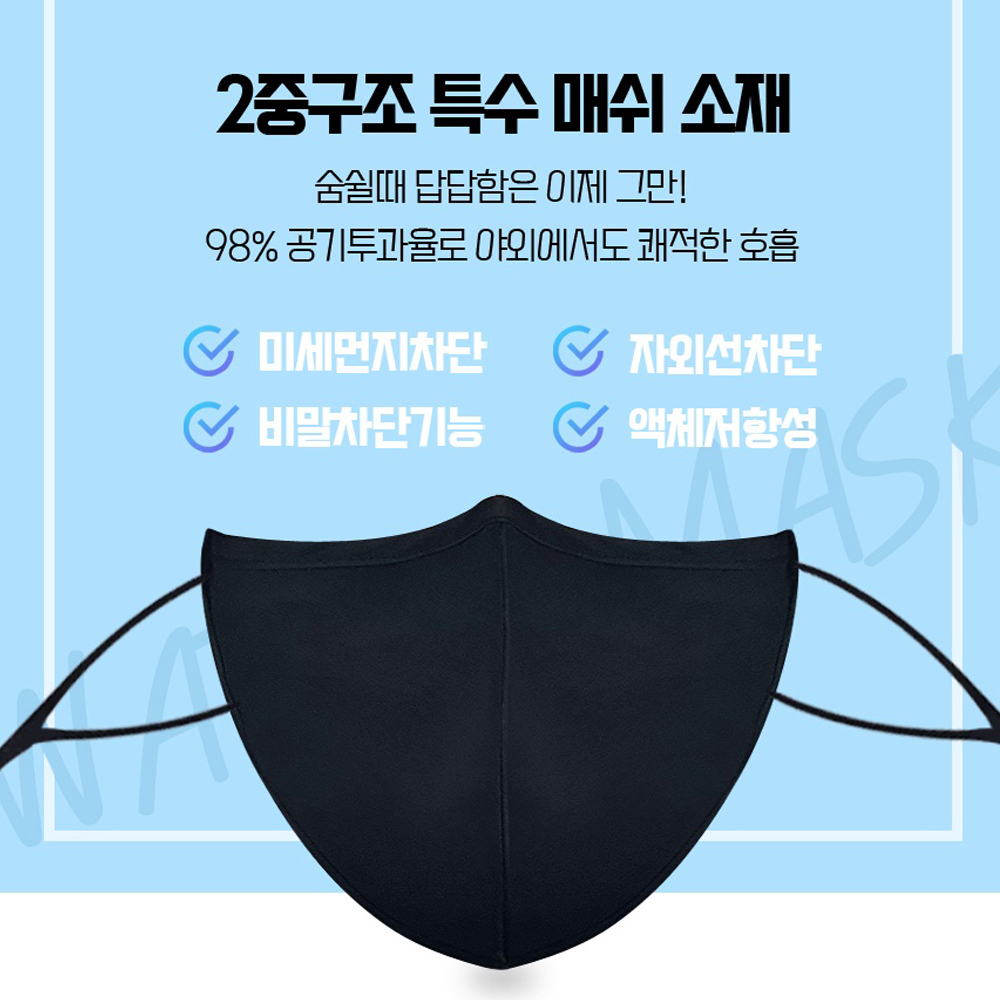 수영장 방수 마스크 워터파크 목욕탕 물놀이 오션 물놀이용 이미지 6