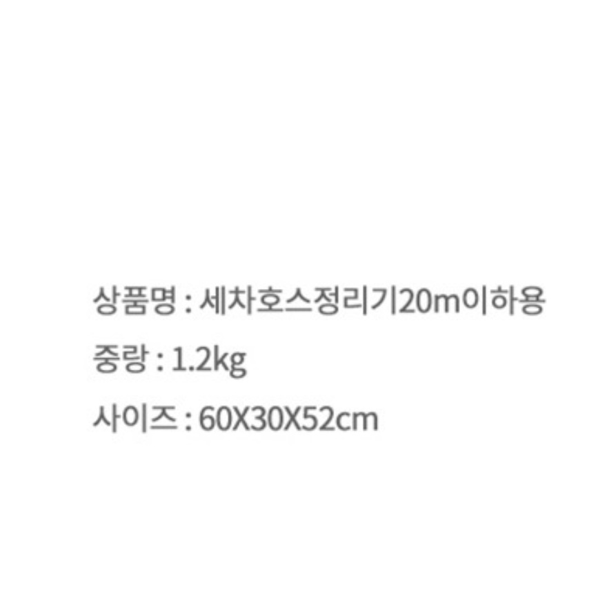 호스 감기 정리 정리기 롤러 농업용 릴 호스 감는 기계 - 상세 이미지 4