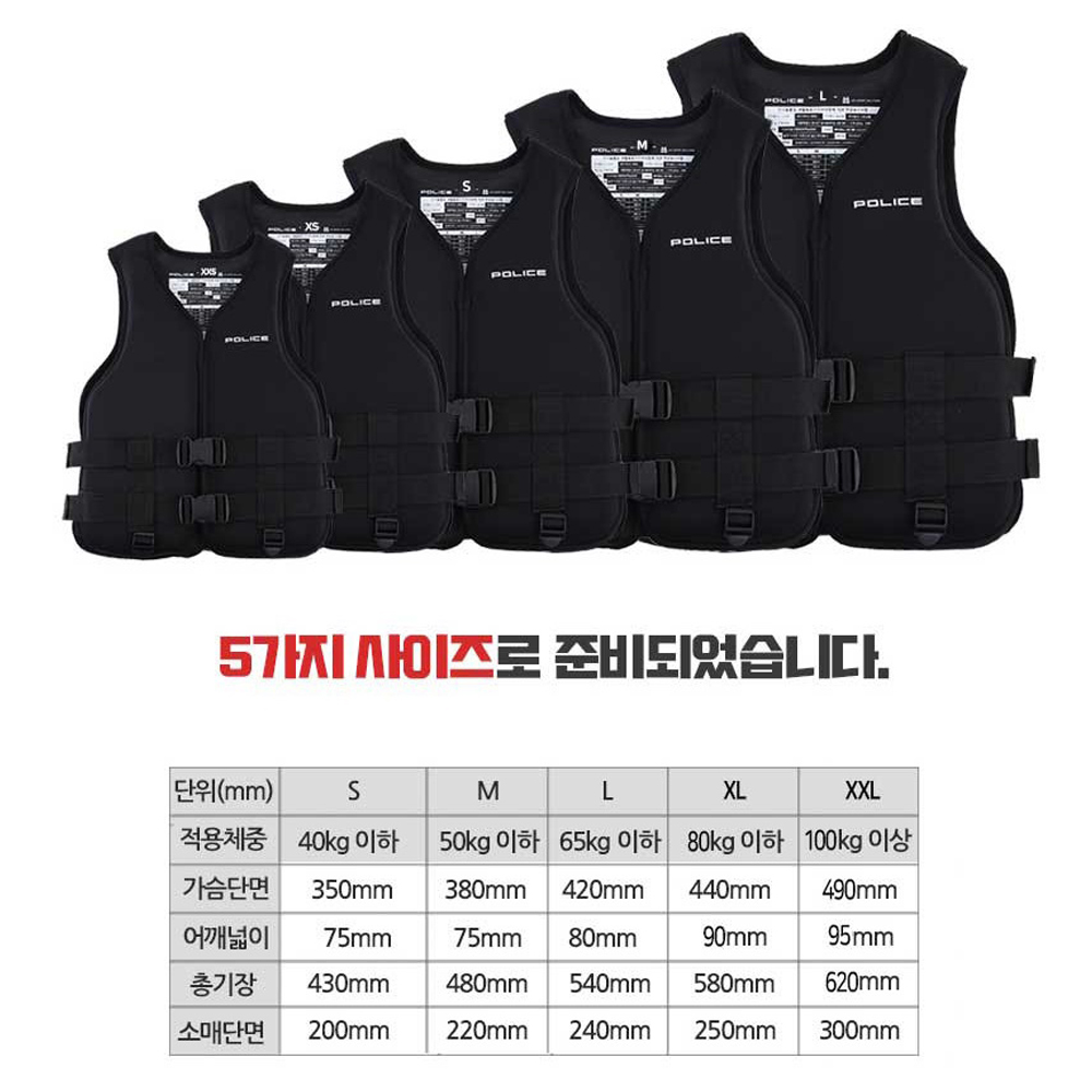 초등 구명조끼 주니어 초등학생 어린이 키즈 아동 이미지 6