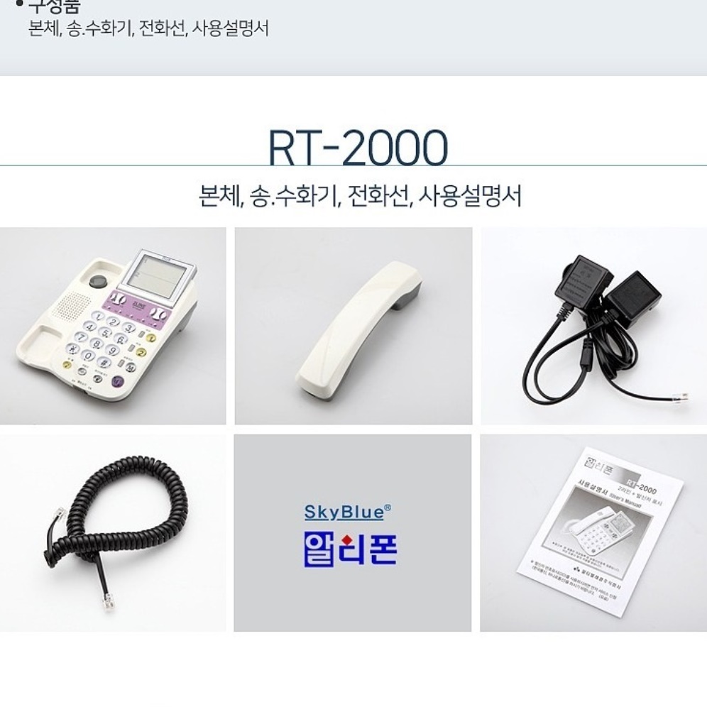 사무실 전화 사무실용 전화기 발신번호 전화기 2회선 전화기 - 상세 이미지 3