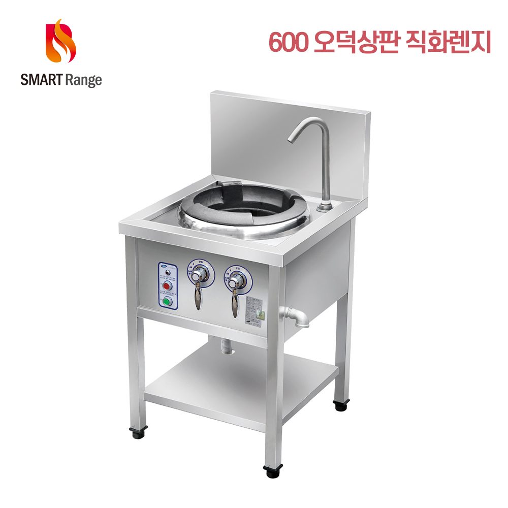 직화렌지 직화구이기 업소용간택기 600 오덕상판 도시가스(LNG) - 상세 이미지 2