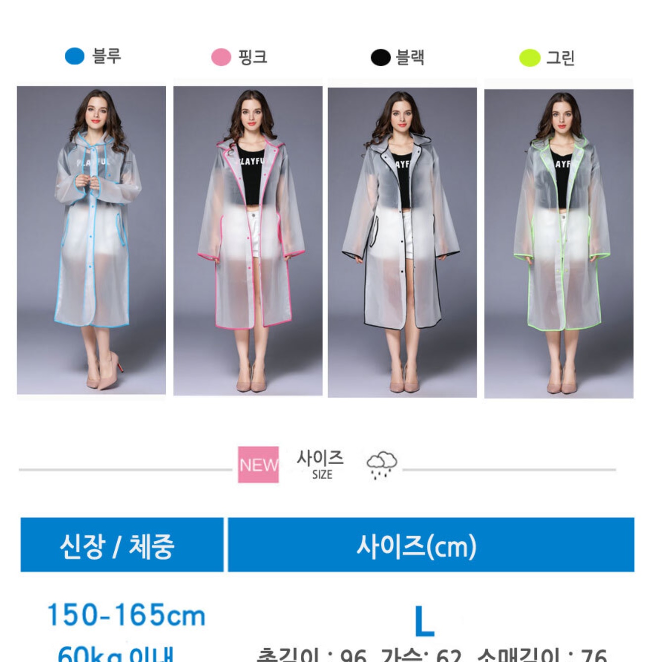 여자골프우비 라운딩 골프용우의 여성 캐디우비 - 상세 이미지 5