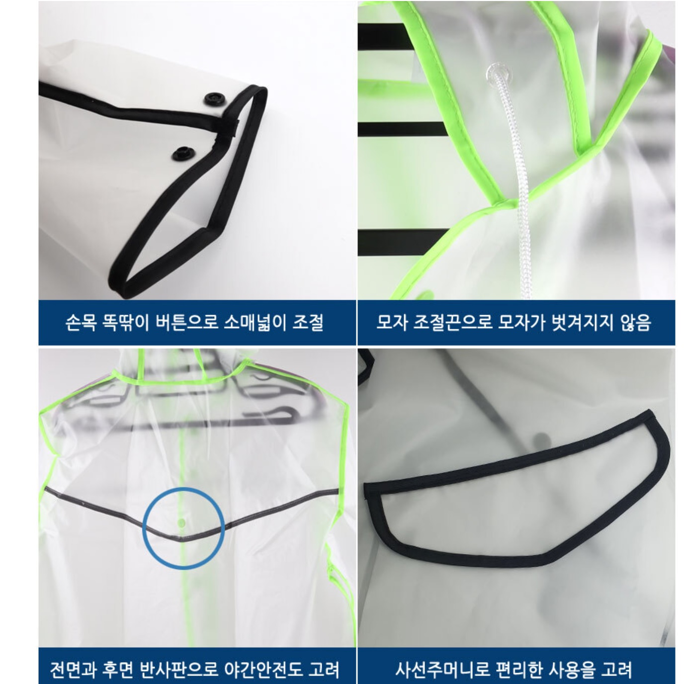 여자골프우비 라운딩 골프용우의 여성 캐디우비 이미지 7