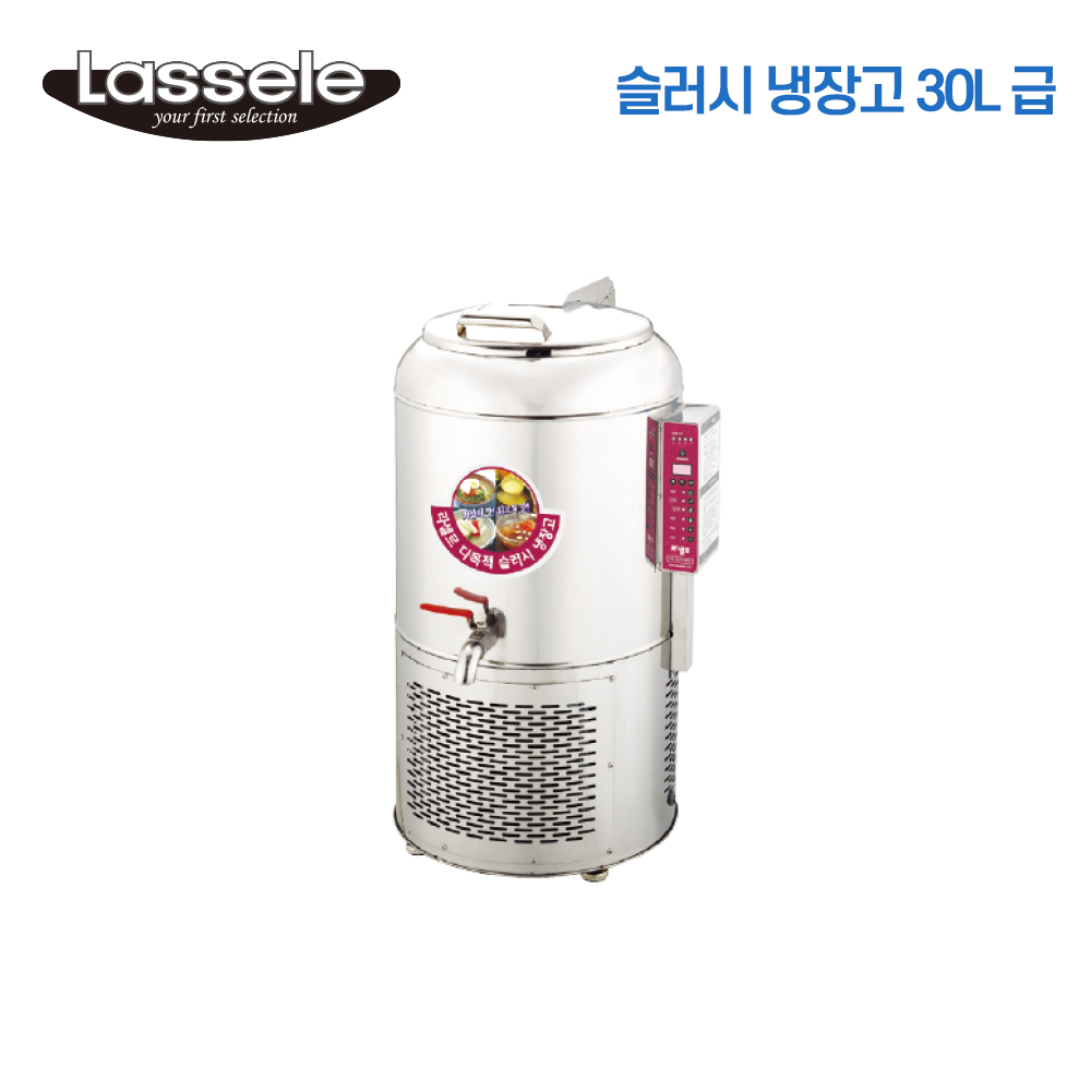 라셀르 슬러시냉장고 업소용 영업용 살얼음 LMS-30V 보냉 - 상세 이미지 2