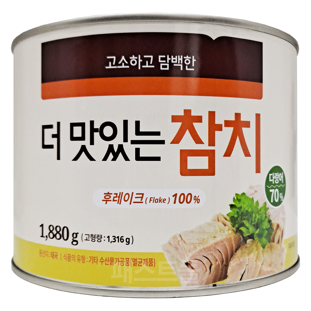 베스트코 더 맛있는 참치 1880g : 패스트몰 스토어