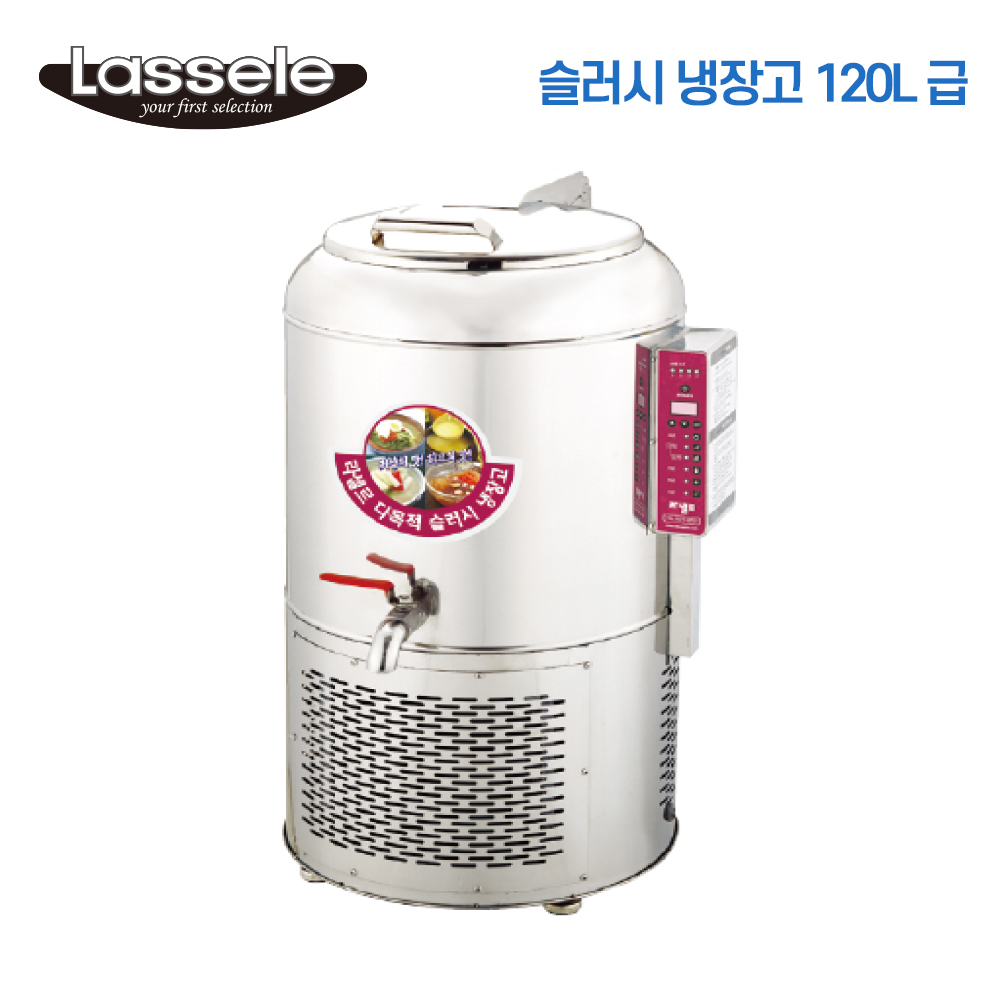 라셀르 슬러시냉장고 업소용 영업용 살얼음 LMS-30V 보냉 - 상세 이미지 5