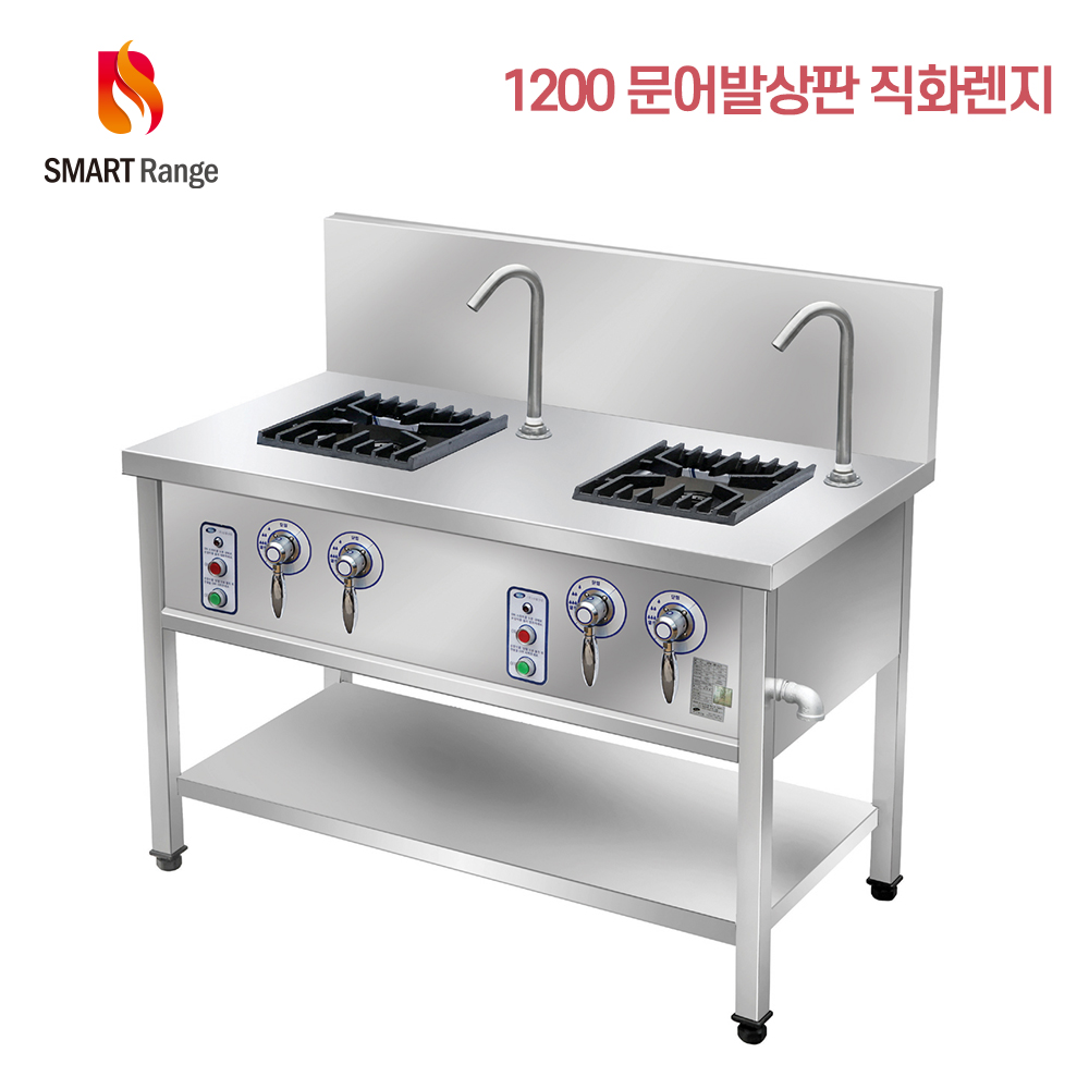 직화렌지 직화구이기 업소용간택기 600 오덕상판 도시가스(LNG) - 상세 이미지 5