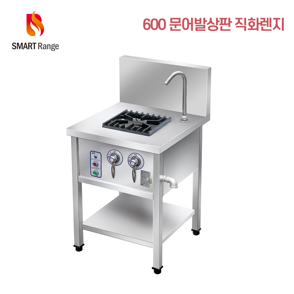 직화렌지 직화구이기 업소용간택기 600 오덕상판 도시가스(LNG) - 상세 이미지 3