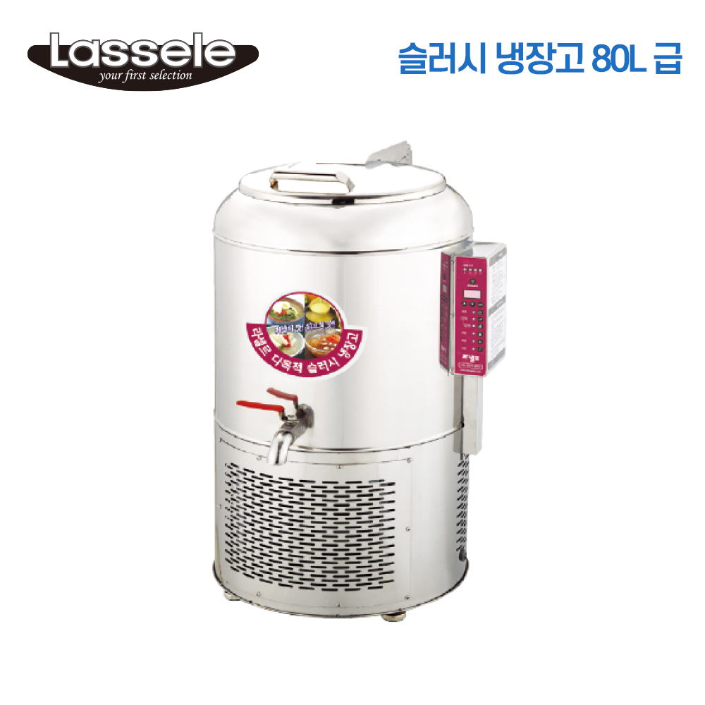 라셀르 슬러시냉장고 업소용 영업용 살얼음 LMS-30V 보냉 - 상세 이미지 4