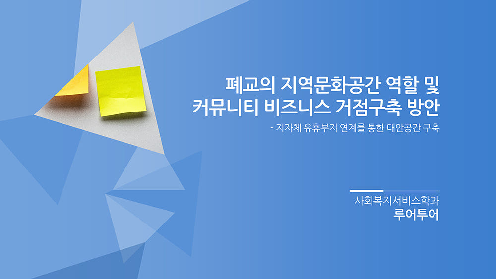 592 비즈니스 제안서 발표 PPT 템플릿 가격 비교 루어투어 PPT템플릿 592 비즈니스 제안서 발표 PPT 템플릿