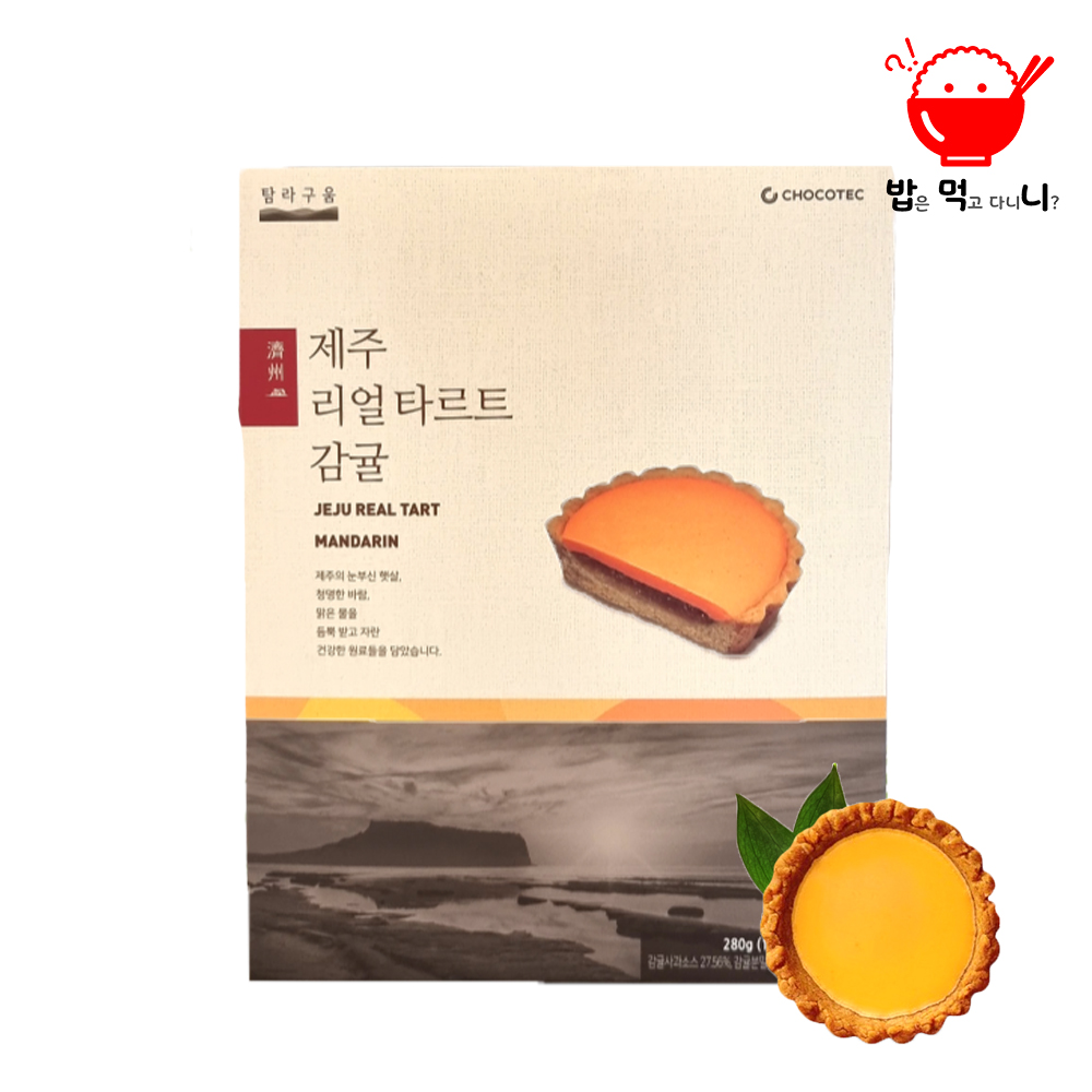 제주 젤리뽀 제리뽀(제주 에디션)삼립+리얼타르트 4종 이미지 8