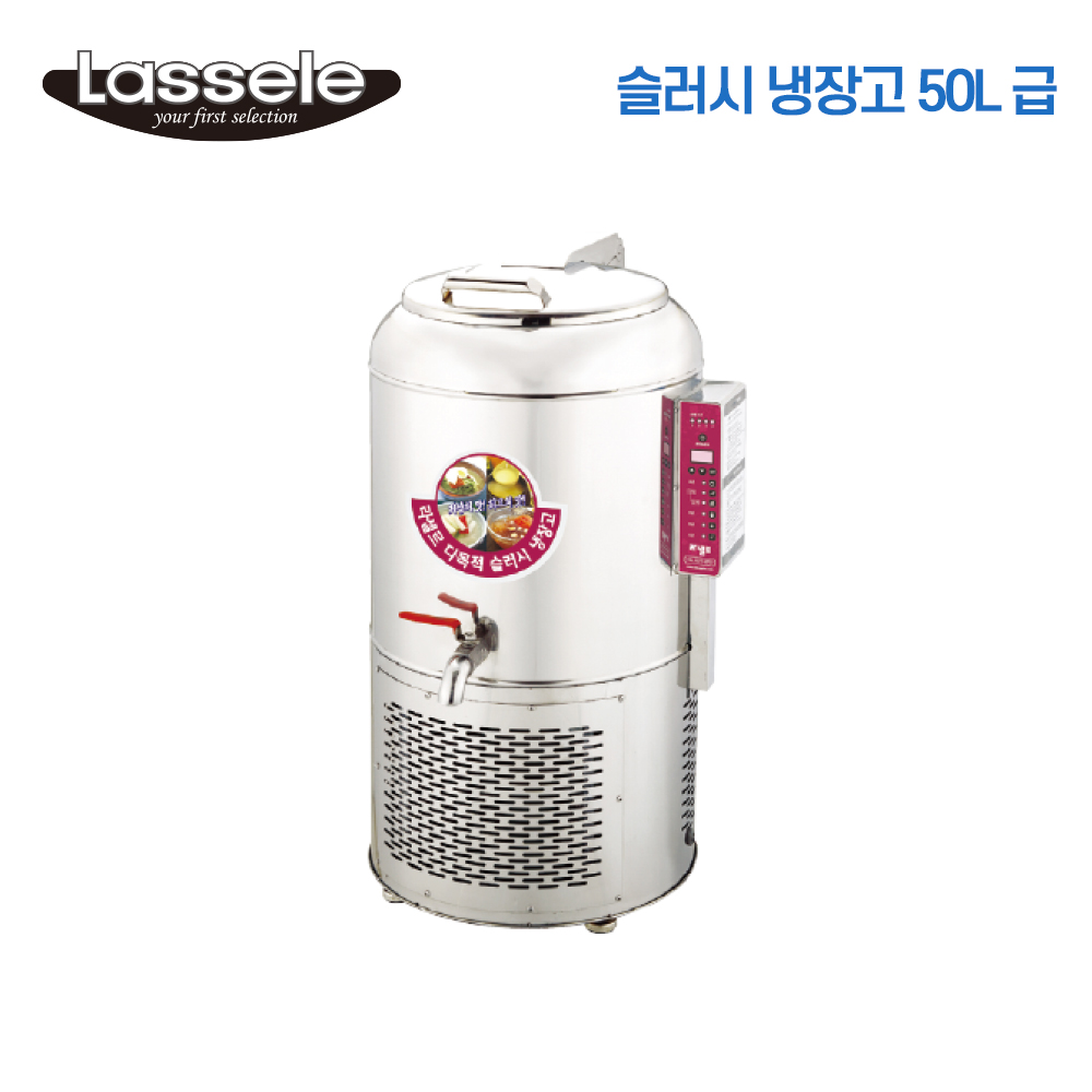 라셀르 슬러시냉장고 업소용 영업용 살얼음 LMS-30V 보냉 - 상세 이미지 3