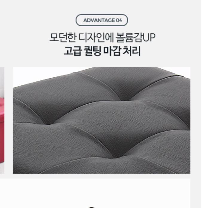 사각 수납 수납형 쿠션 스툴 낮은 의자 쇼파 발받침 소파 작은의자 침대 현관 스툴 박스 - 상세 이미지 4