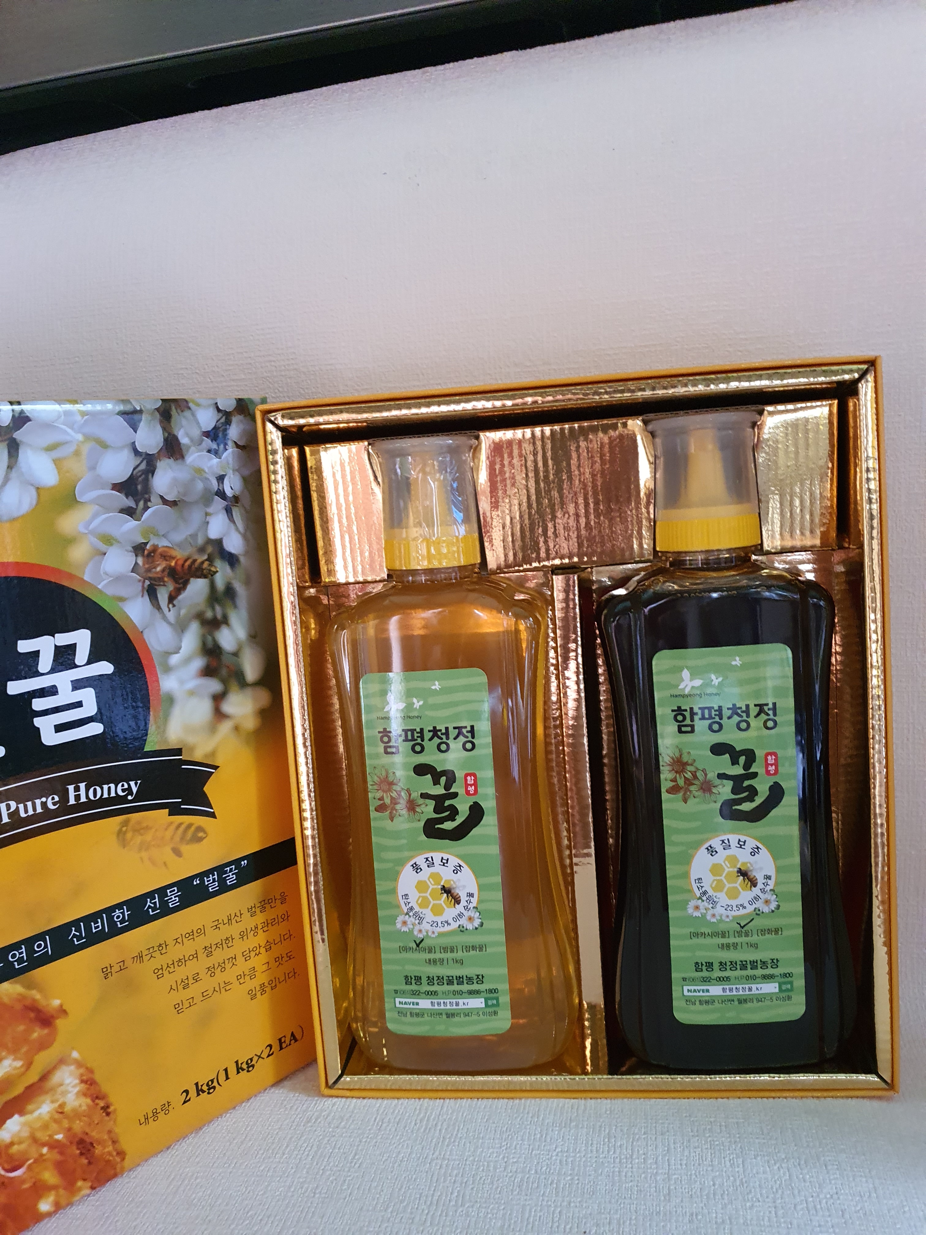 함평청정 자연산 벌꿀 아카시아꿀 1kg + 밤꿀 1kg 튜브형 2병 이미지 3